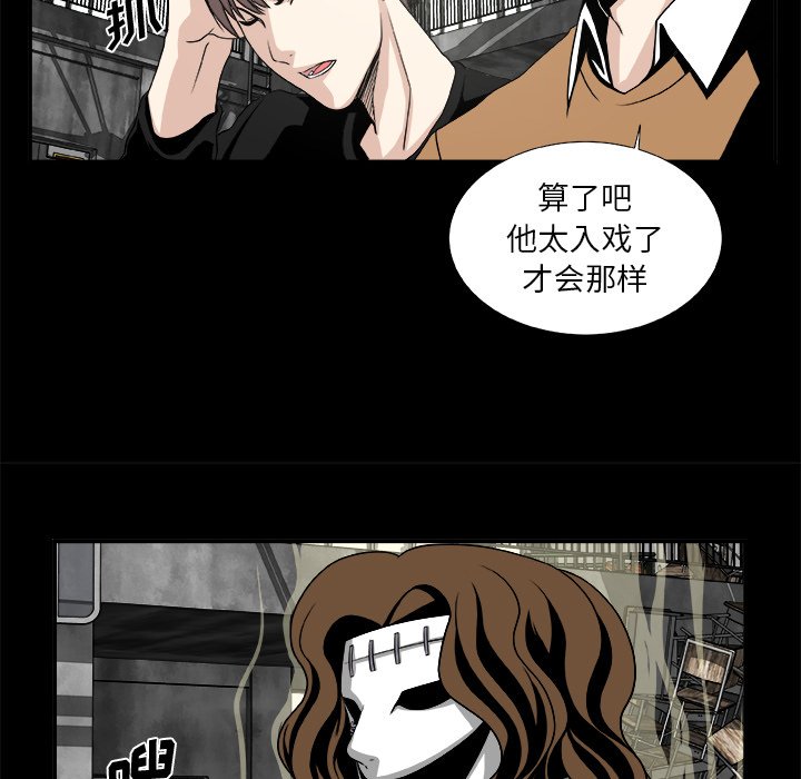 第20話 - 第25张