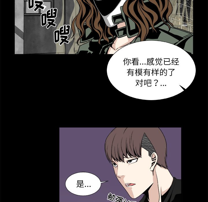 第20話 - 第26张