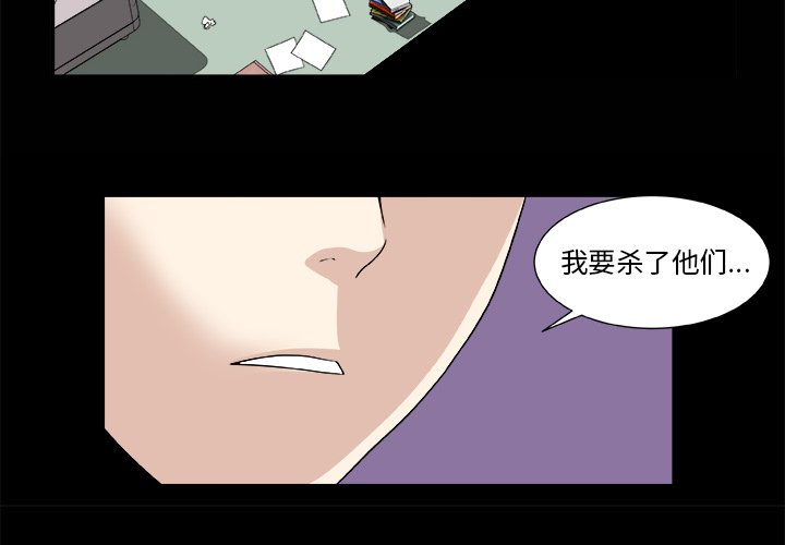 第20話 - 第3张