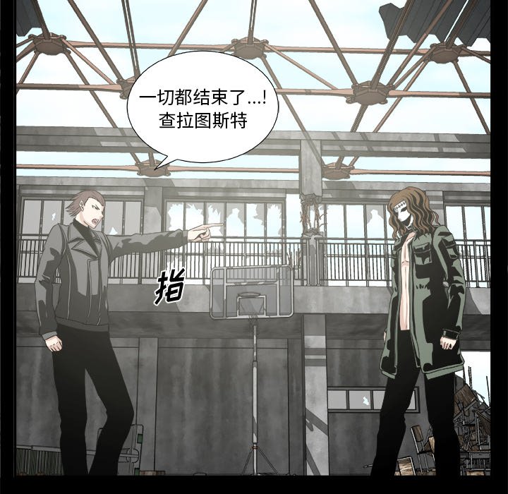 第20話 - 第30张