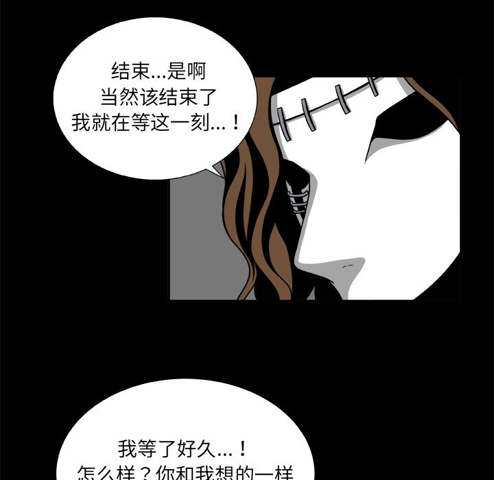 第20話 - 第31张