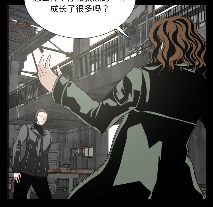 第20話 - 第32张