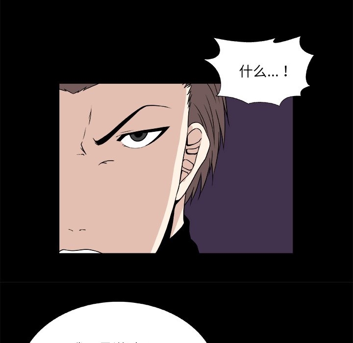 第20話 - 第33张