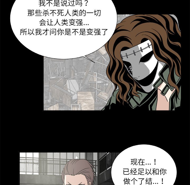第20話 - 第34张
