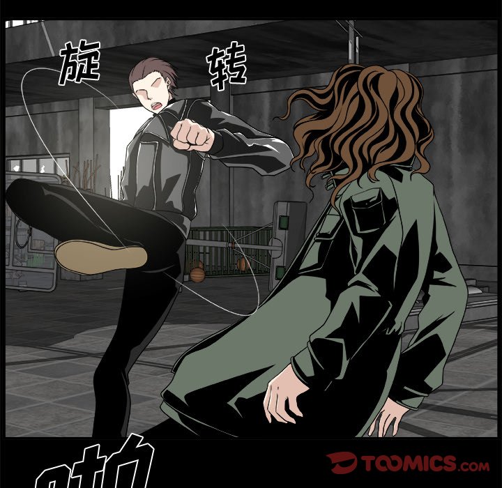 第20話 - 第38张