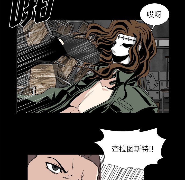 第20話 - 第39张