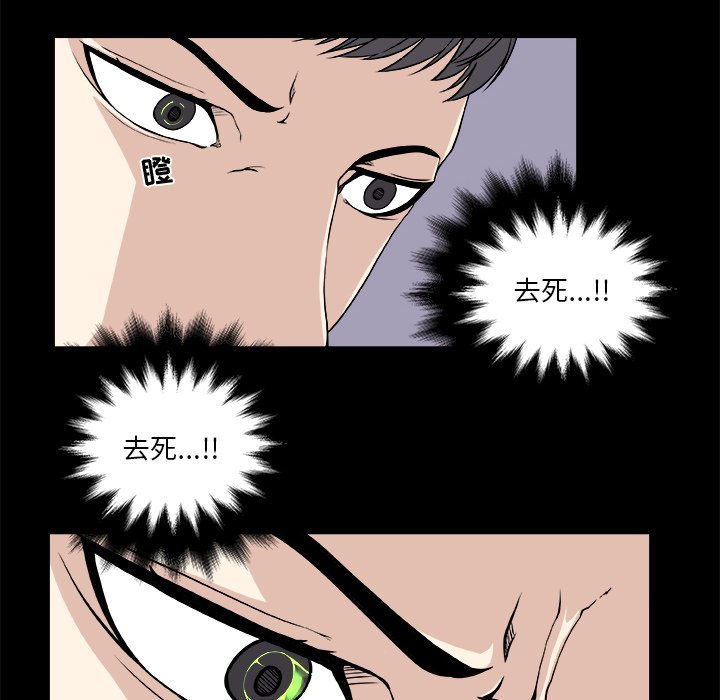 第20話 - 第4张