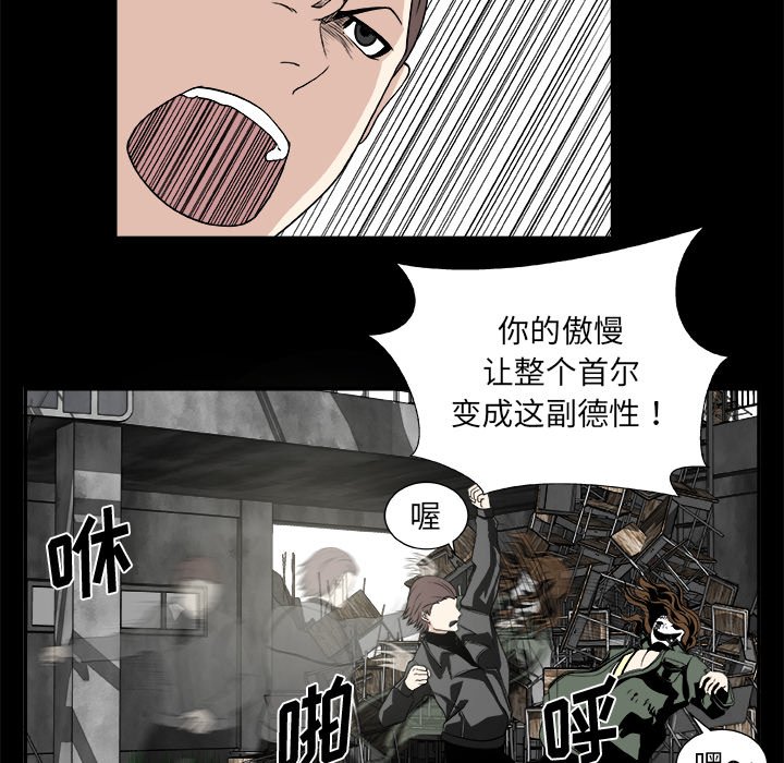 第20話 - 第40张