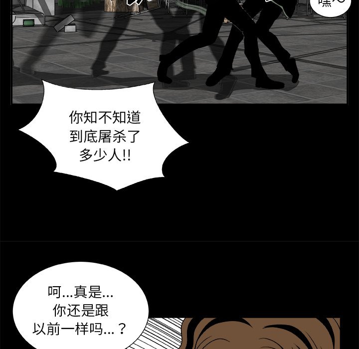 第20話 - 第41张