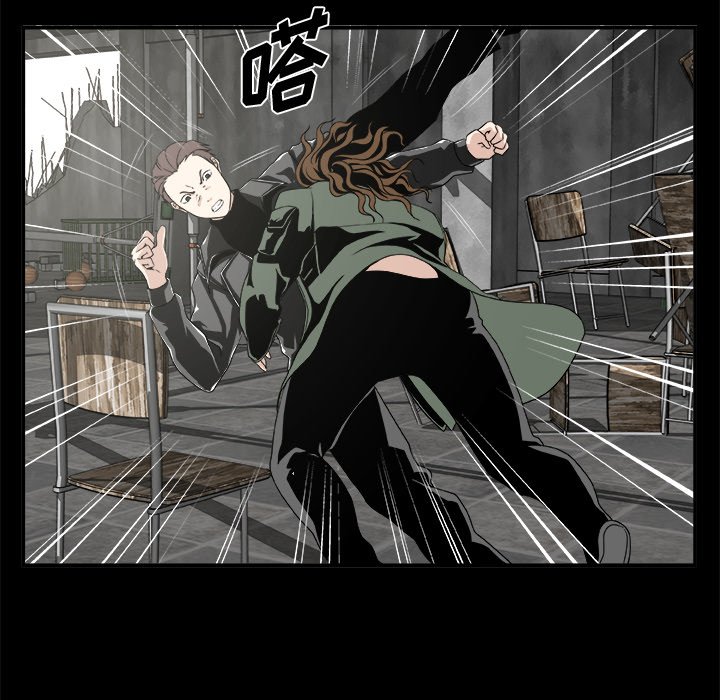 第20話 - 第44张