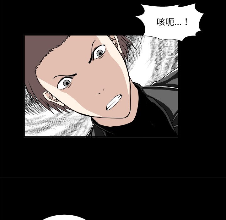 第20話 - 第45张