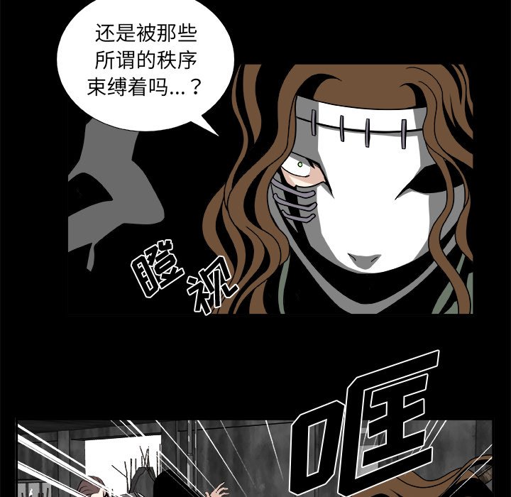 第20話 - 第46张