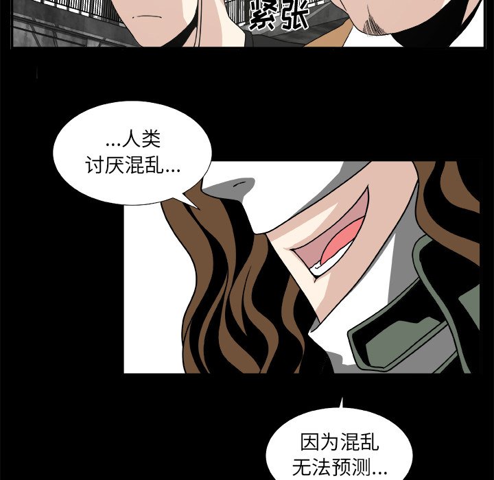 第20話 - 第49张