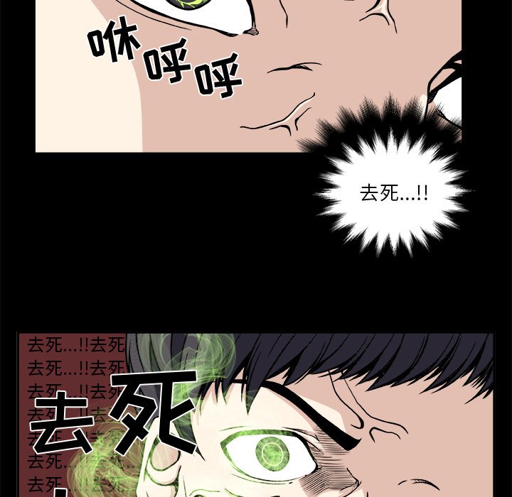 第20話 - 第5张