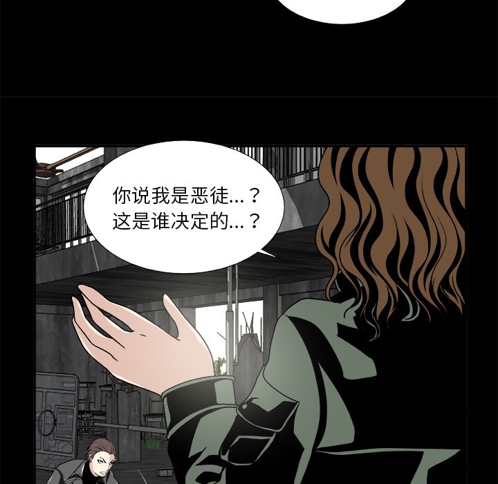 第20話 - 第50张