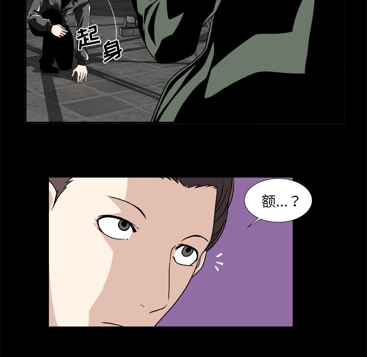 第20話 - 第51张