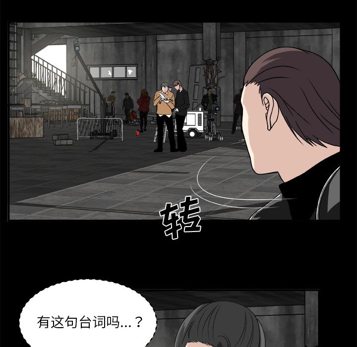 第20話 - 第52张