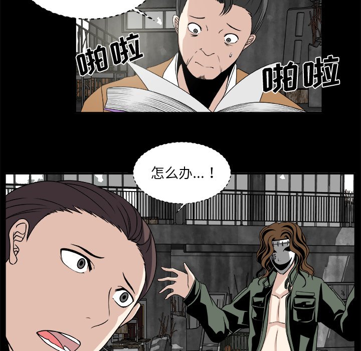 第20話 - 第53张