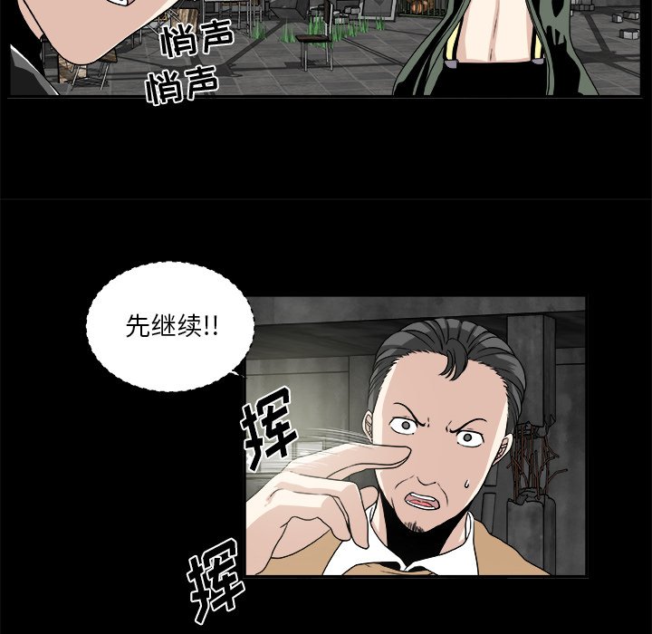 第20話 - 第54张