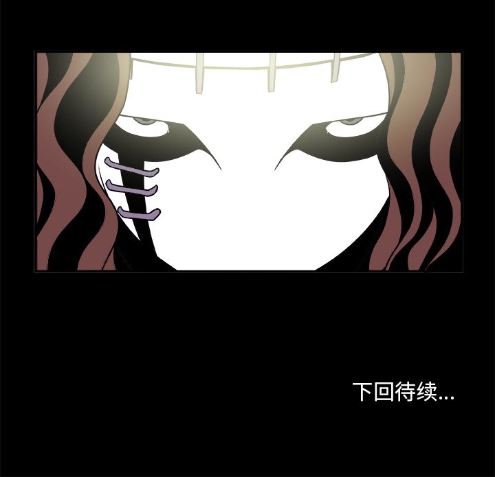 第20話 - 第55张