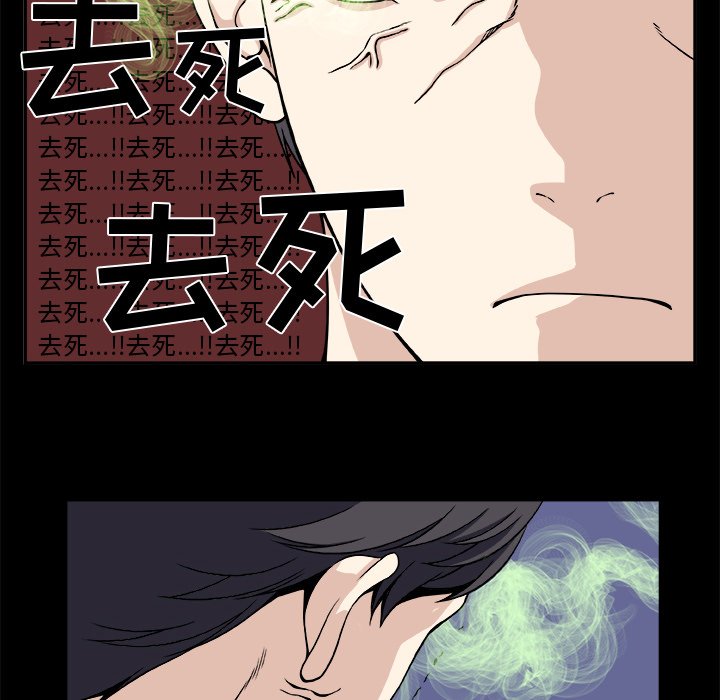 第20話 - 第6张