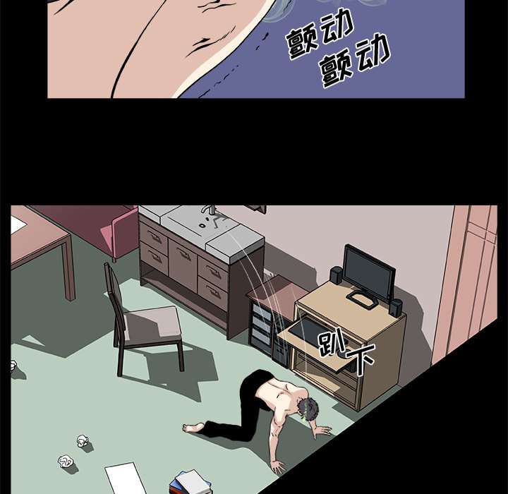 第20話 - 第7张