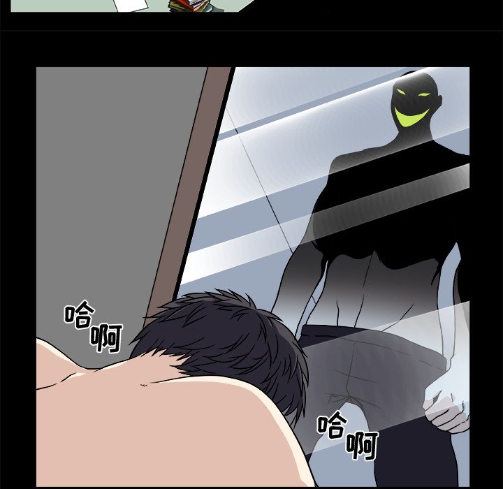 第20話 - 第8张