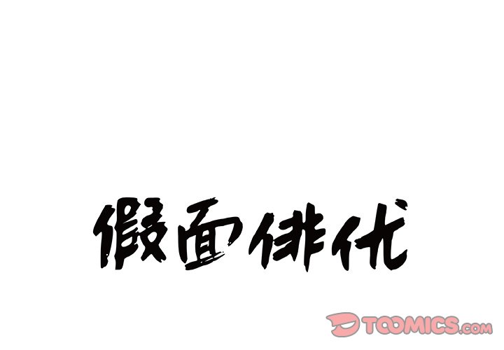 第21話 - 第0张