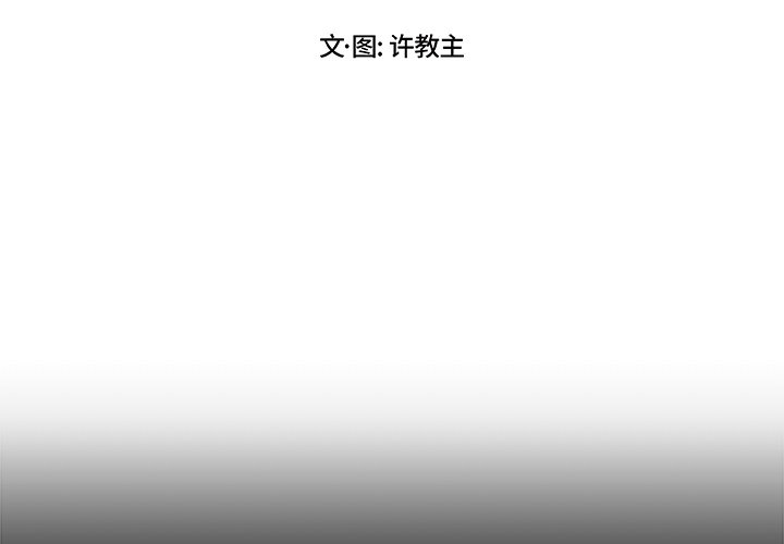 第21話 - 第1张