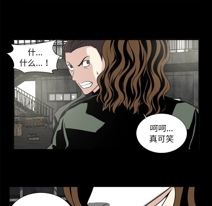 第21話 - 第10张
