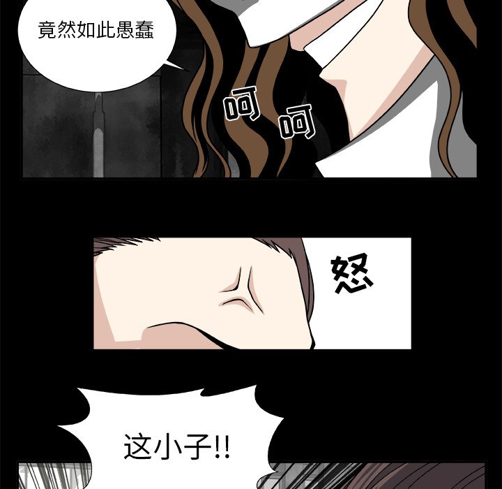 第21話 - 第11张
