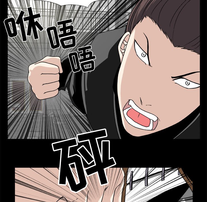 第21話 - 第12张