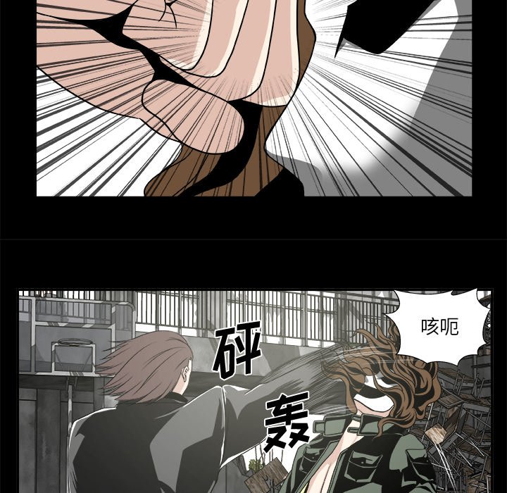 第21話 - 第13张