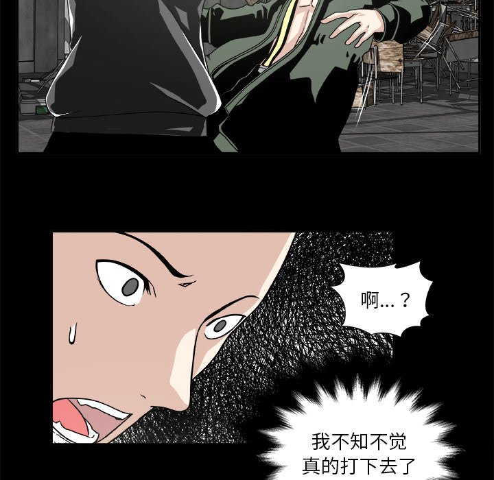 第21話 - 第14张