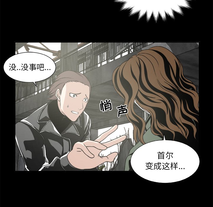 第21話 - 第15张