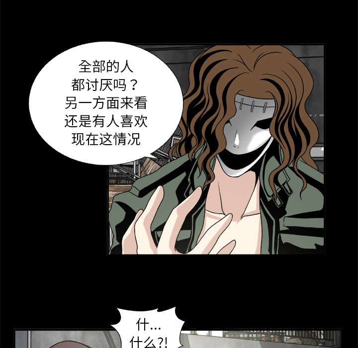 第21話 - 第16张