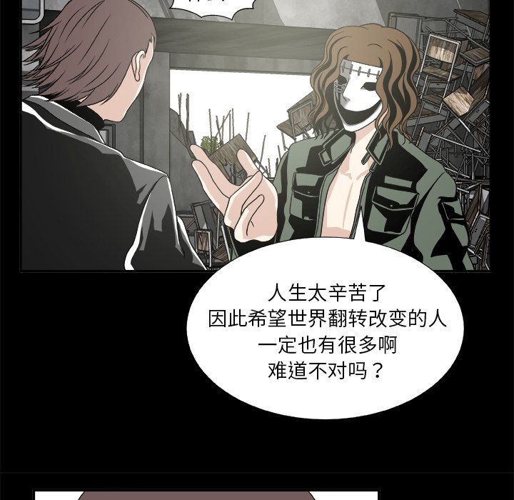 第21話 - 第17张