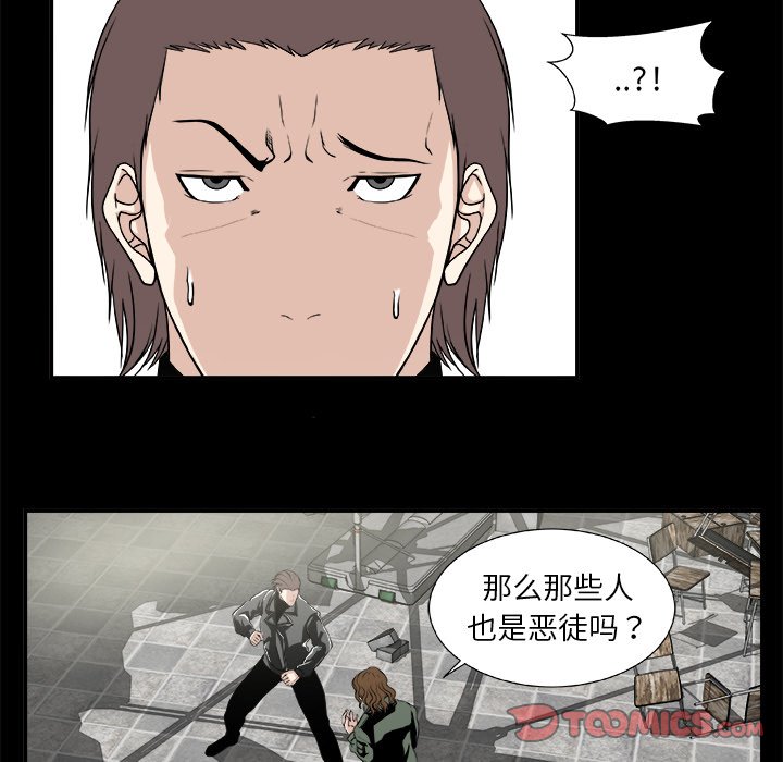 第21話 - 第18张