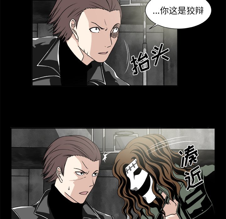 第21話 - 第20张
