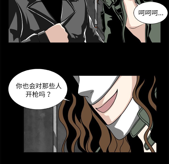 第21話 - 第21张