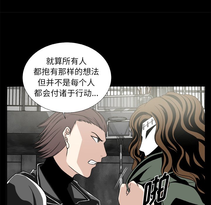 第21話 - 第22张