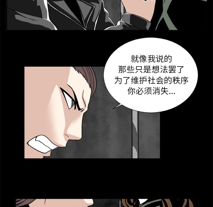 第21話 - 第23张