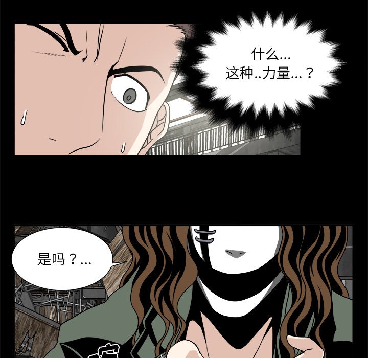 第21話 - 第25张