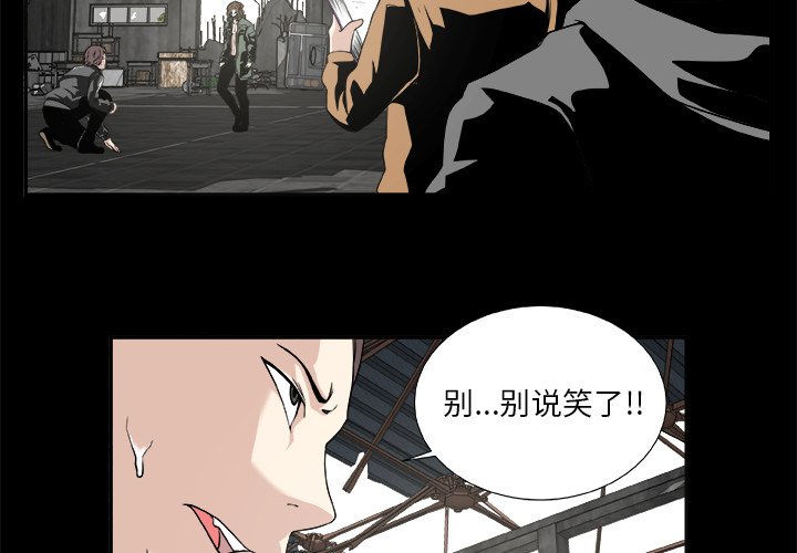 第21話 - 第3张