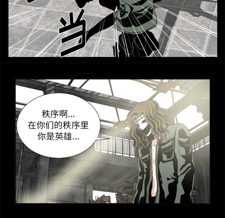 第21話 - 第30张
