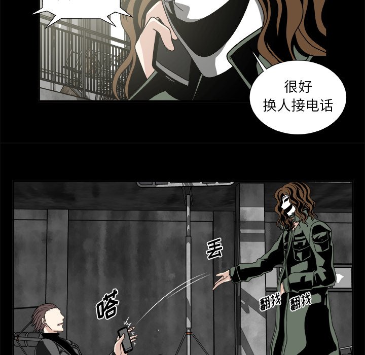 第21話 - 第34张