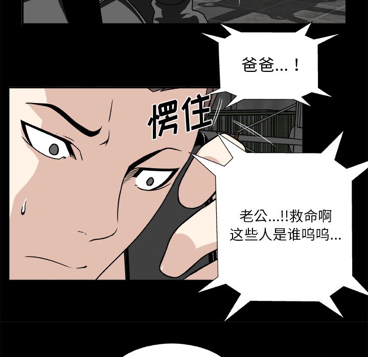 第21話 - 第38张