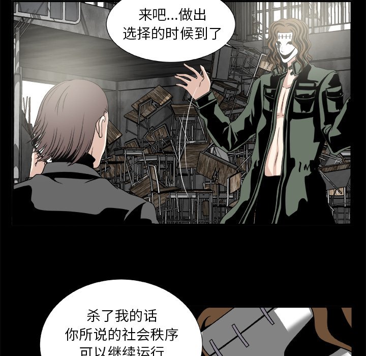 第21話 - 第39张