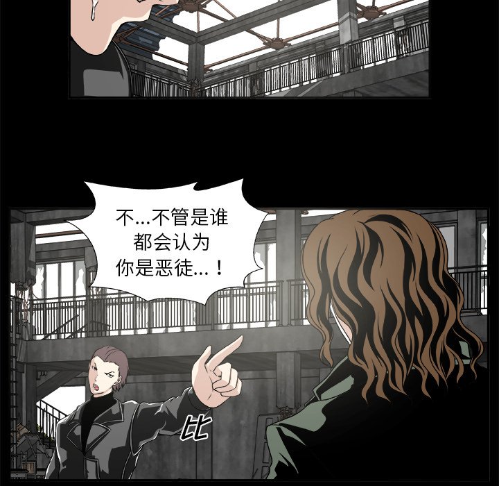 第21話 - 第4张