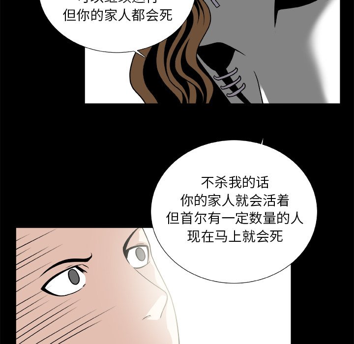 第21話 - 第40张